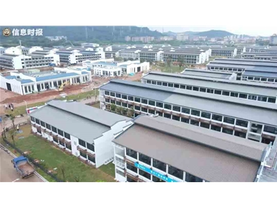 廣州國際健康驛站隔離酒店（2021年）